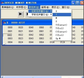 三菱PLC如何編寫保持電路？