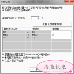 掌握這個三菱PLC編程技巧，你離大師又進了一步！