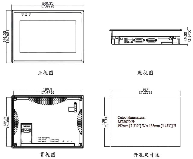 MT8070IH3三視圖和開孔尺寸