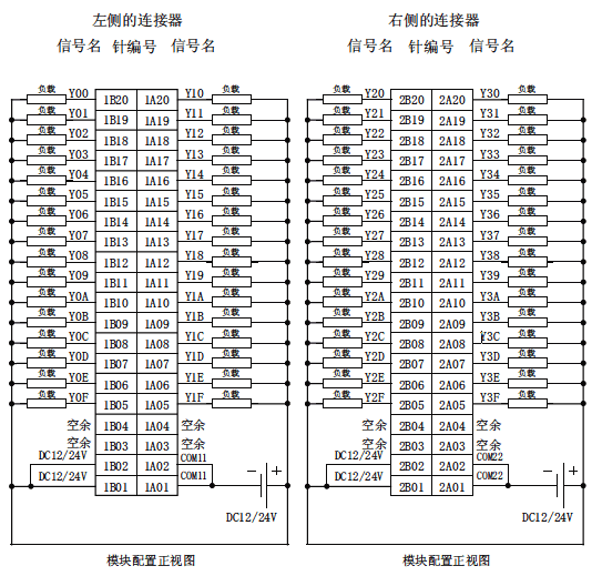 LY42NT1P端子連接圖